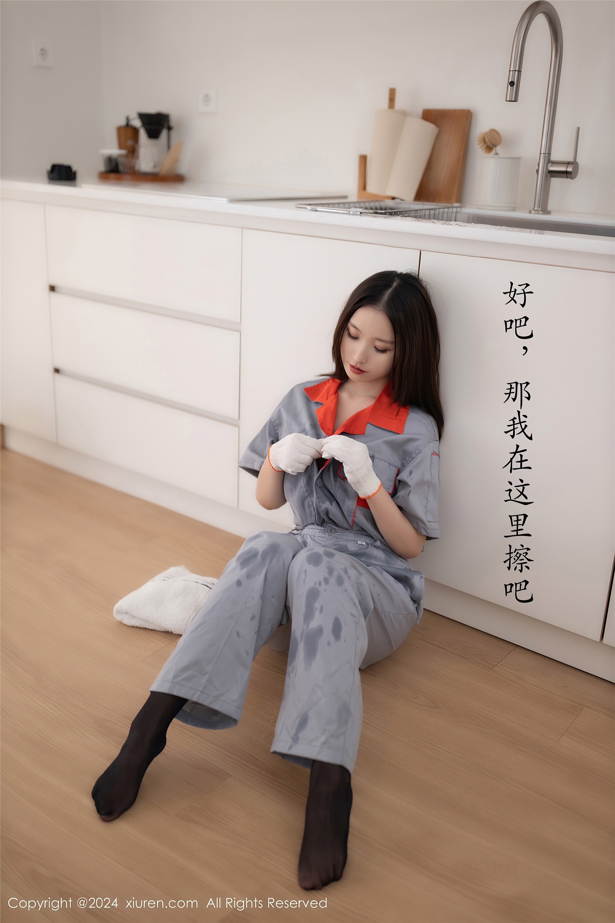 Xiuren秀人网 2024.09.25 NO.9207 杏子Yada